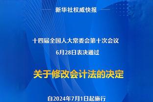 无敌！国米开年豪取10连胜，意甲领跑+夺意超杯+欧冠占晋级先机